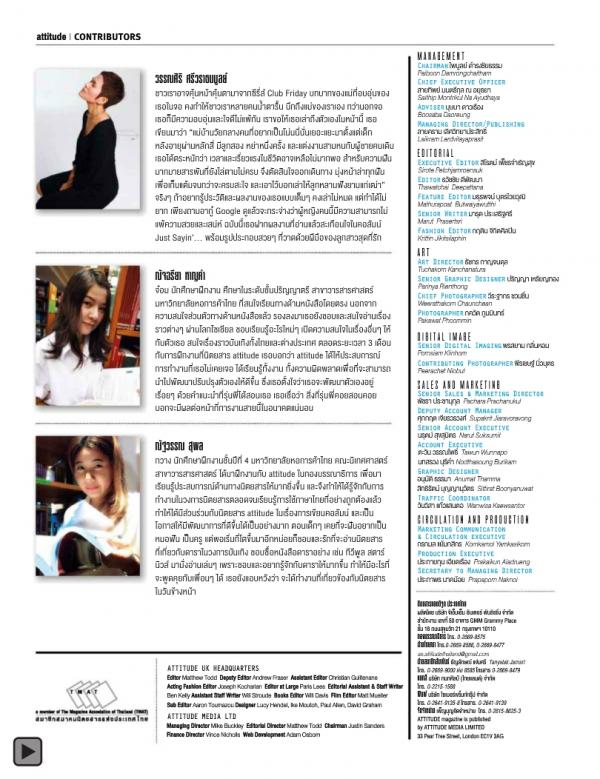 Attitude-April-2015